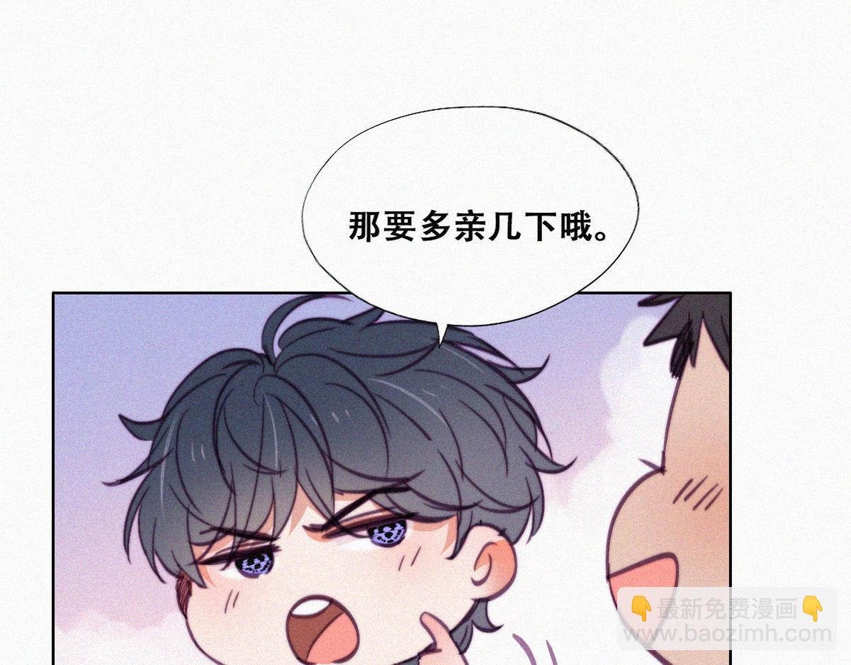 第130话 窝窝被占便宜56