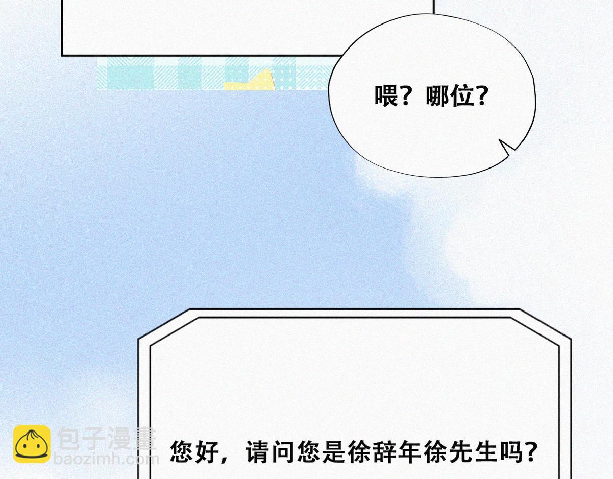 第130话 窝窝被占便宜64