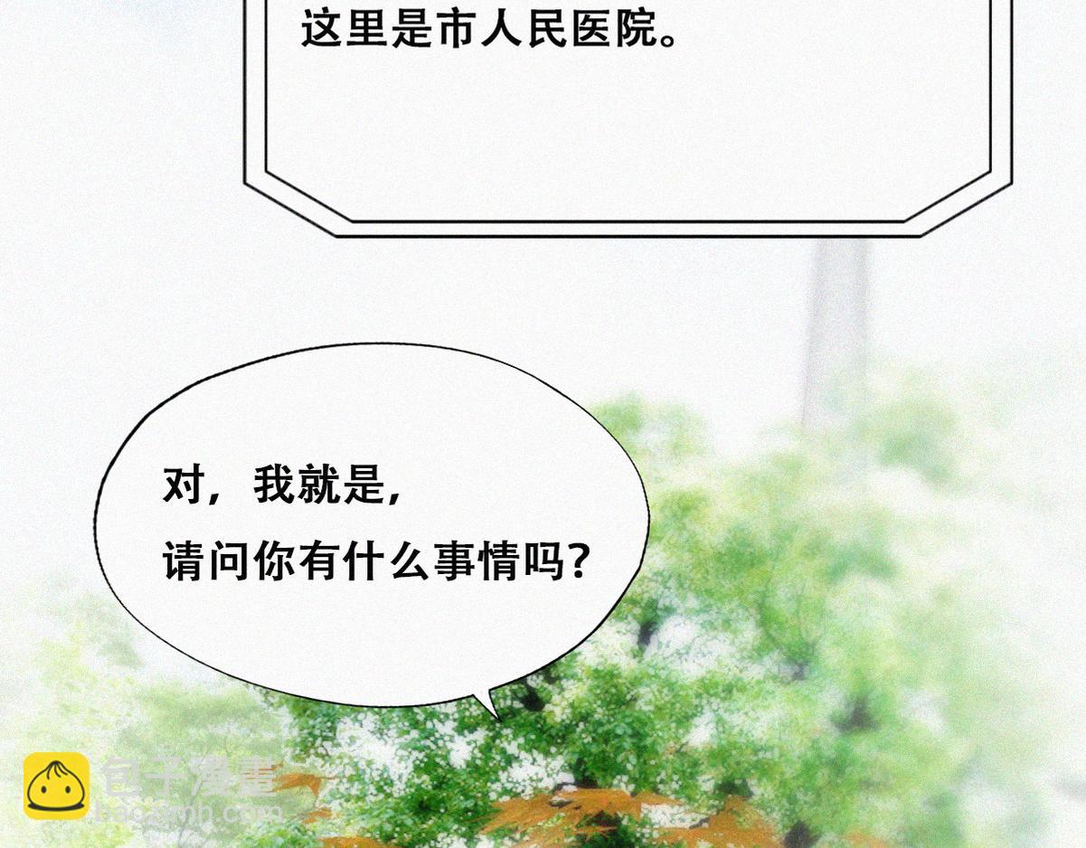 第130话 窝窝被占便宜65