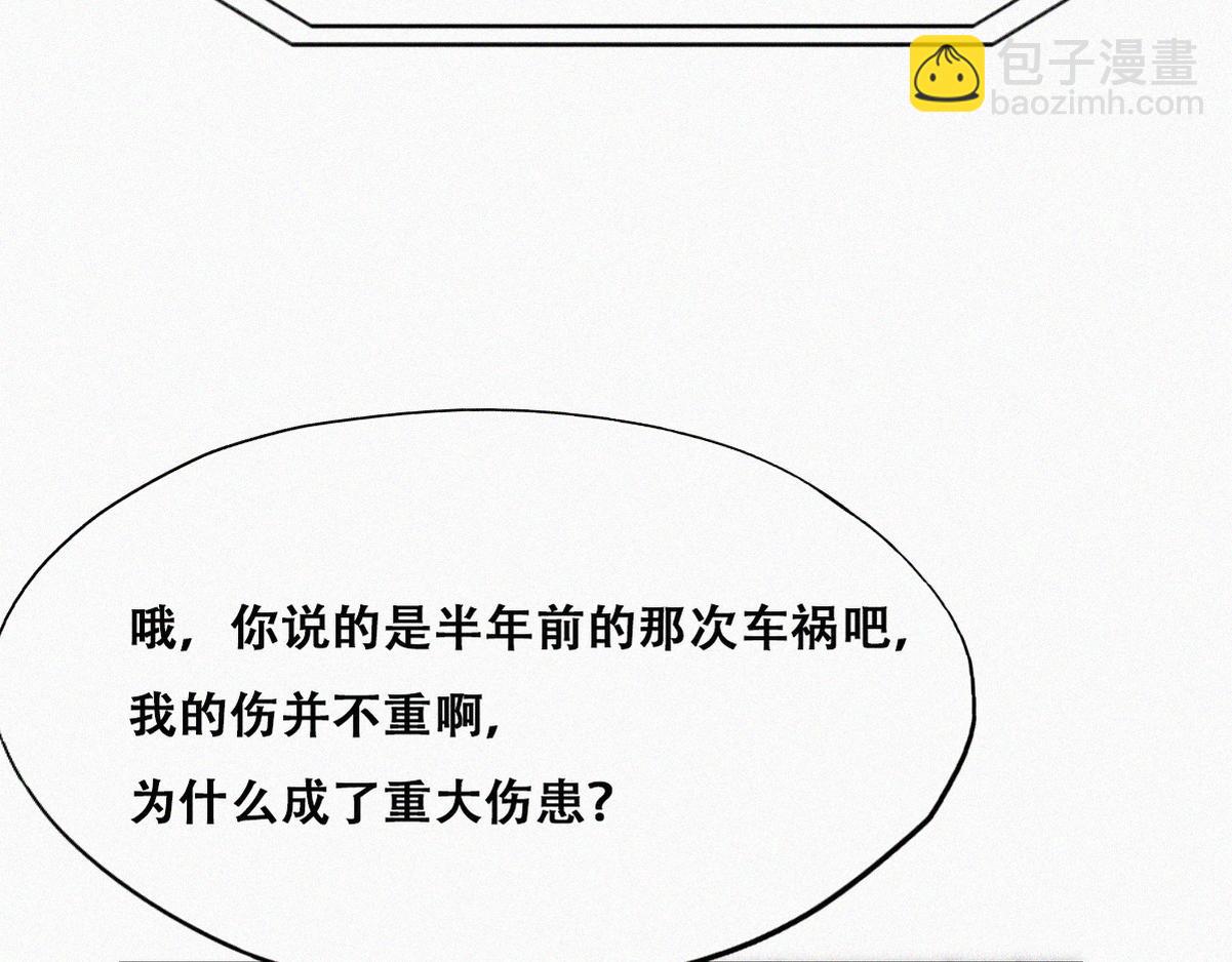 第130话 窝窝被占便宜68