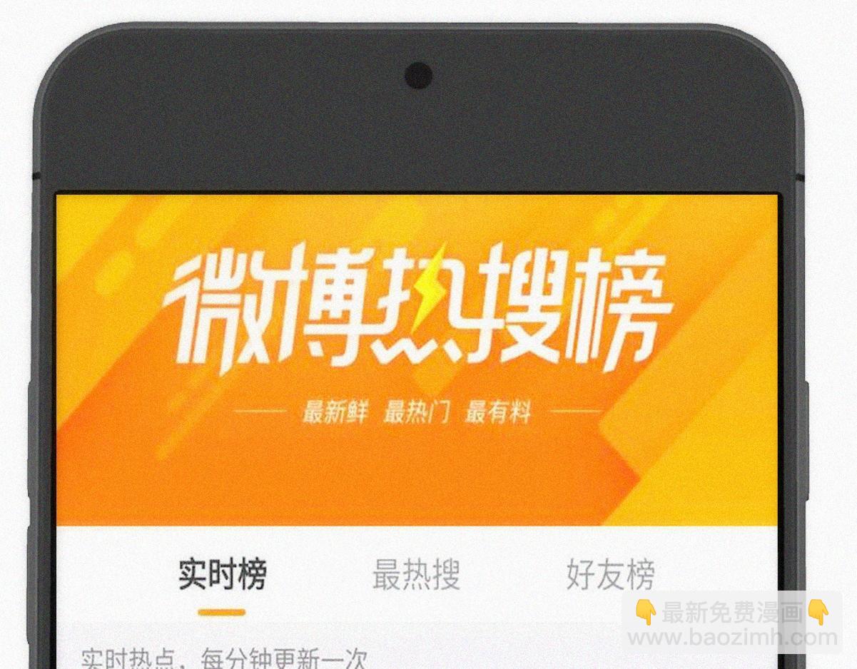 第130话 窝窝被占便宜7
