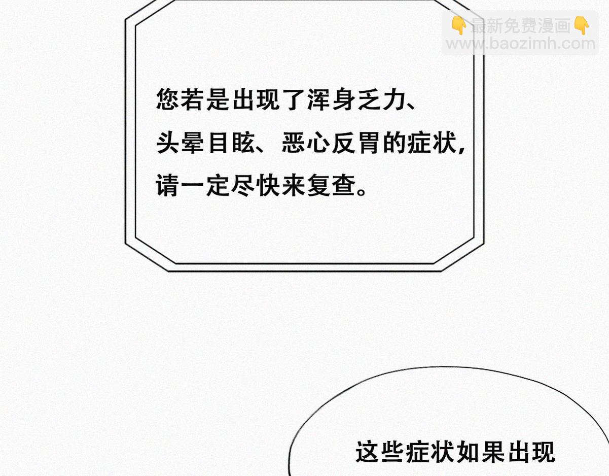 第130话 窝窝被占便宜71