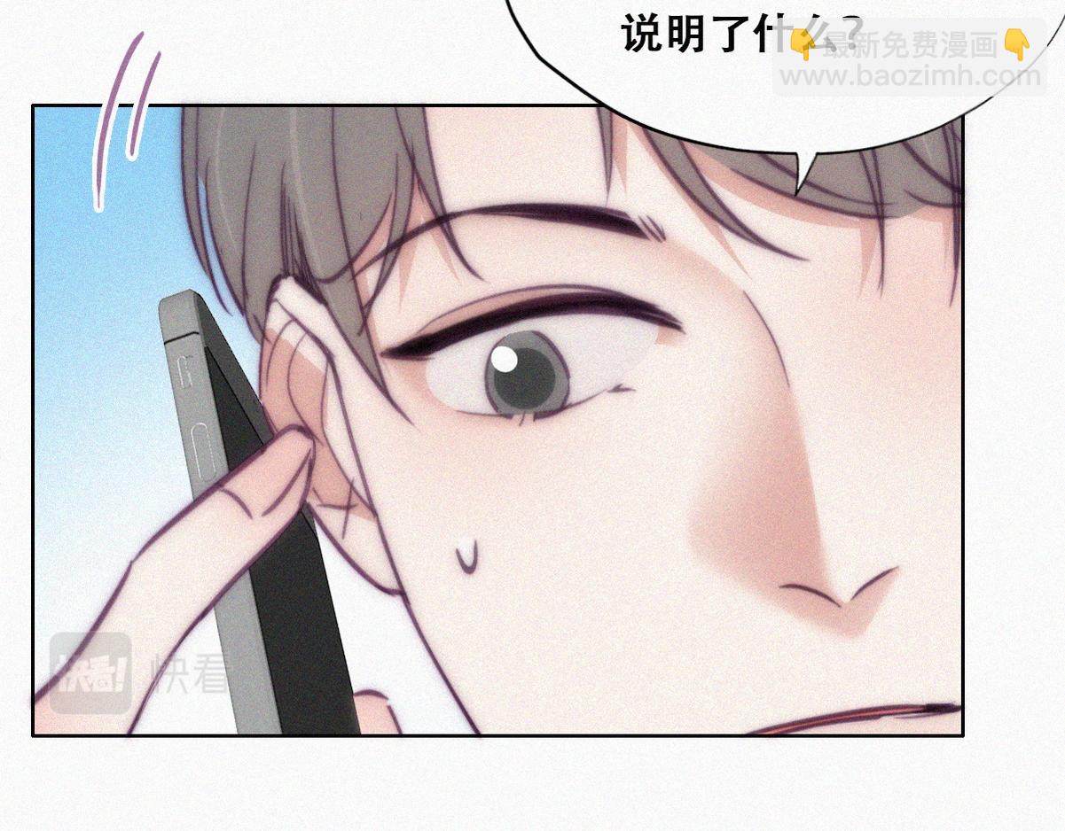 第130话 窝窝被占便宜72