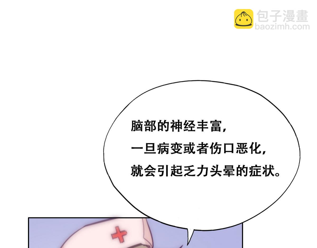 第130话 窝窝被占便宜74
