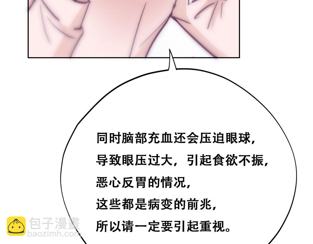 第130话 窝窝被占便宜76