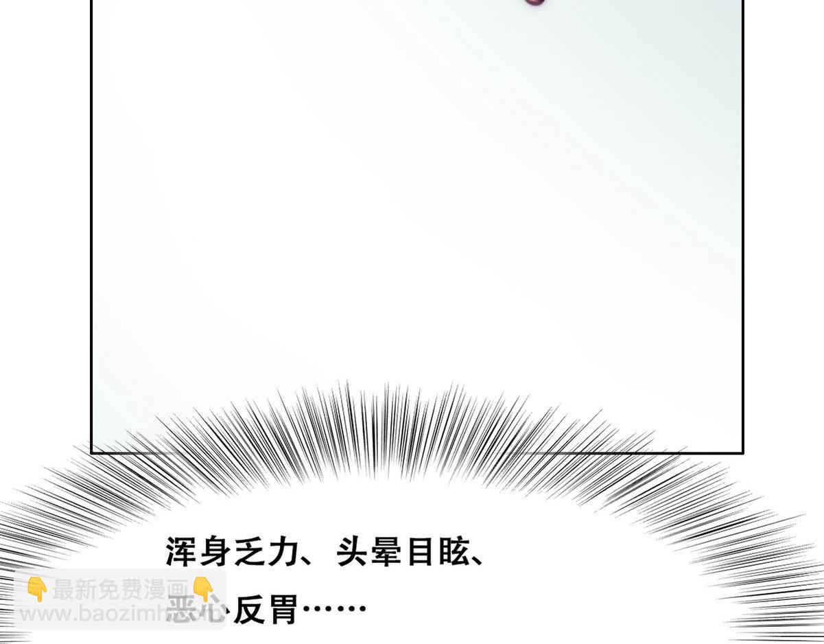 第130话 窝窝被占便宜79