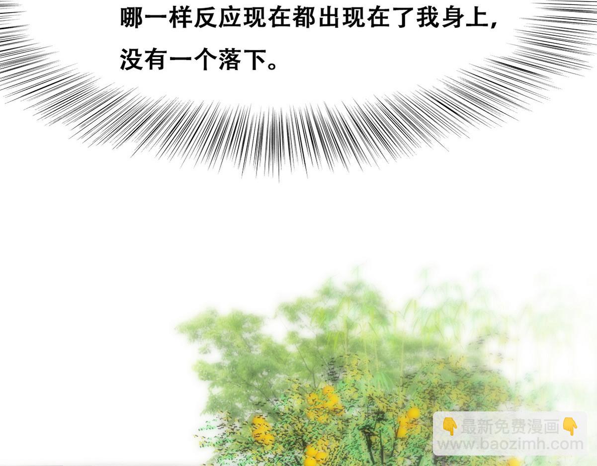 第130话 窝窝被占便宜80