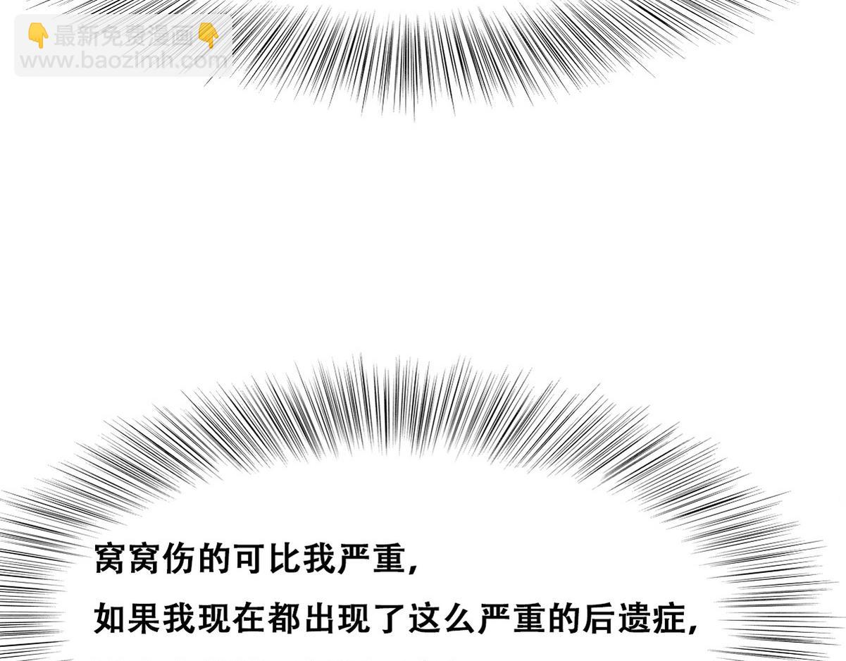 第130话 窝窝被占便宜83