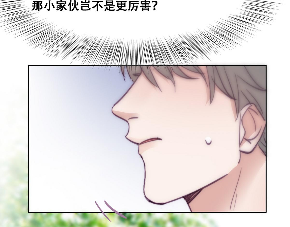 第130话 窝窝被占便宜84