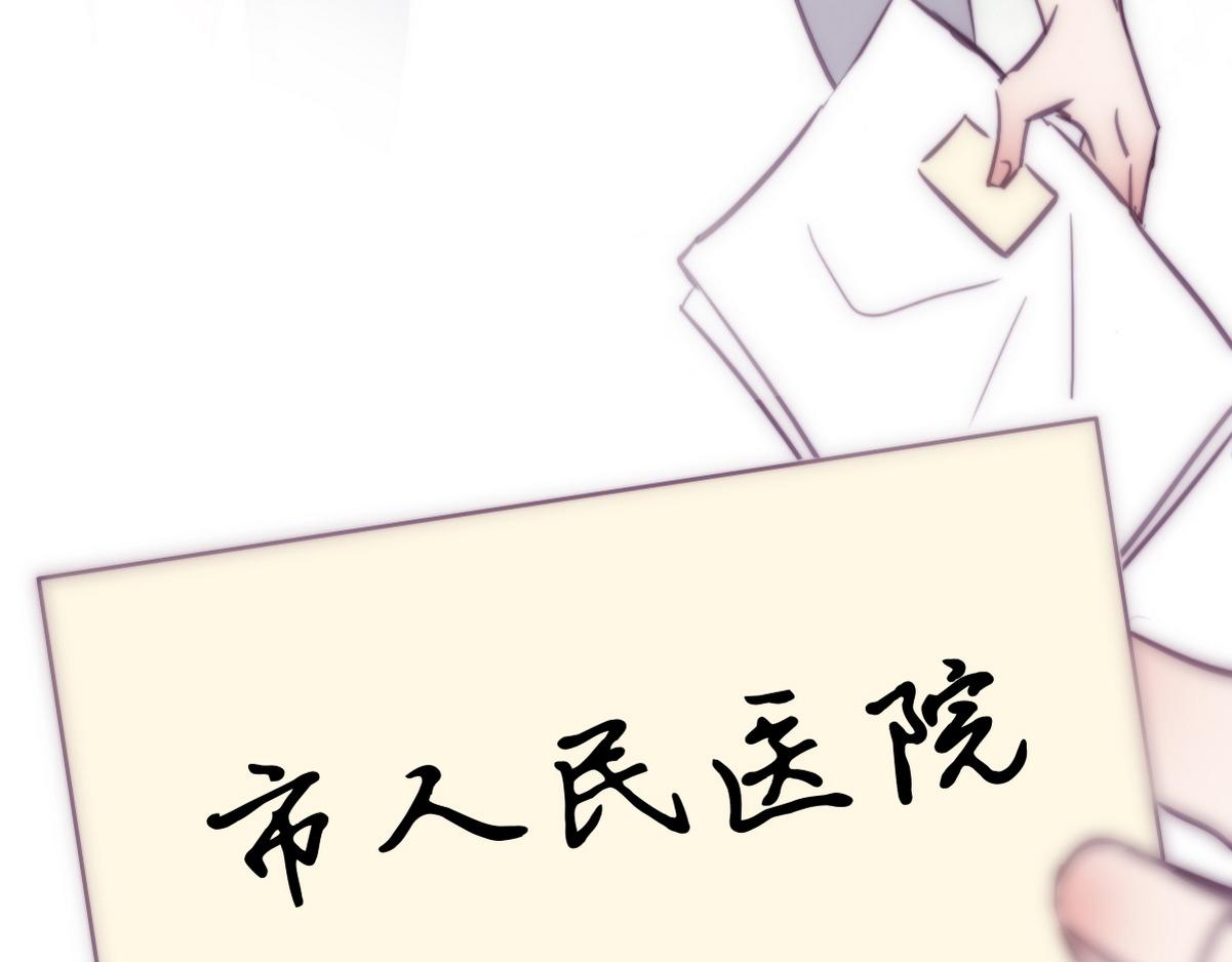 第130话 窝窝被占便宜87
