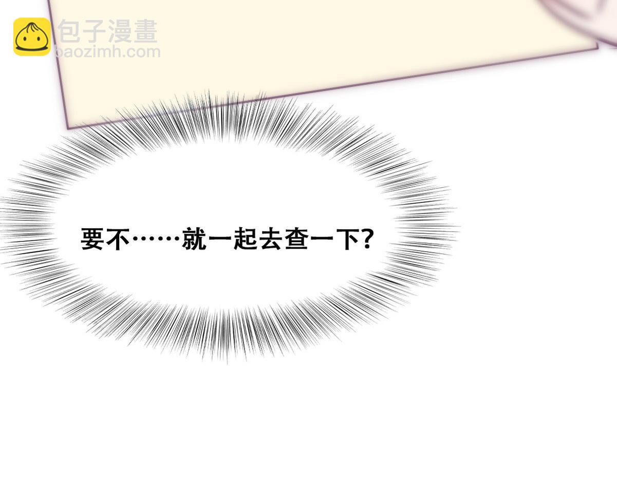 第130话 窝窝被占便宜88