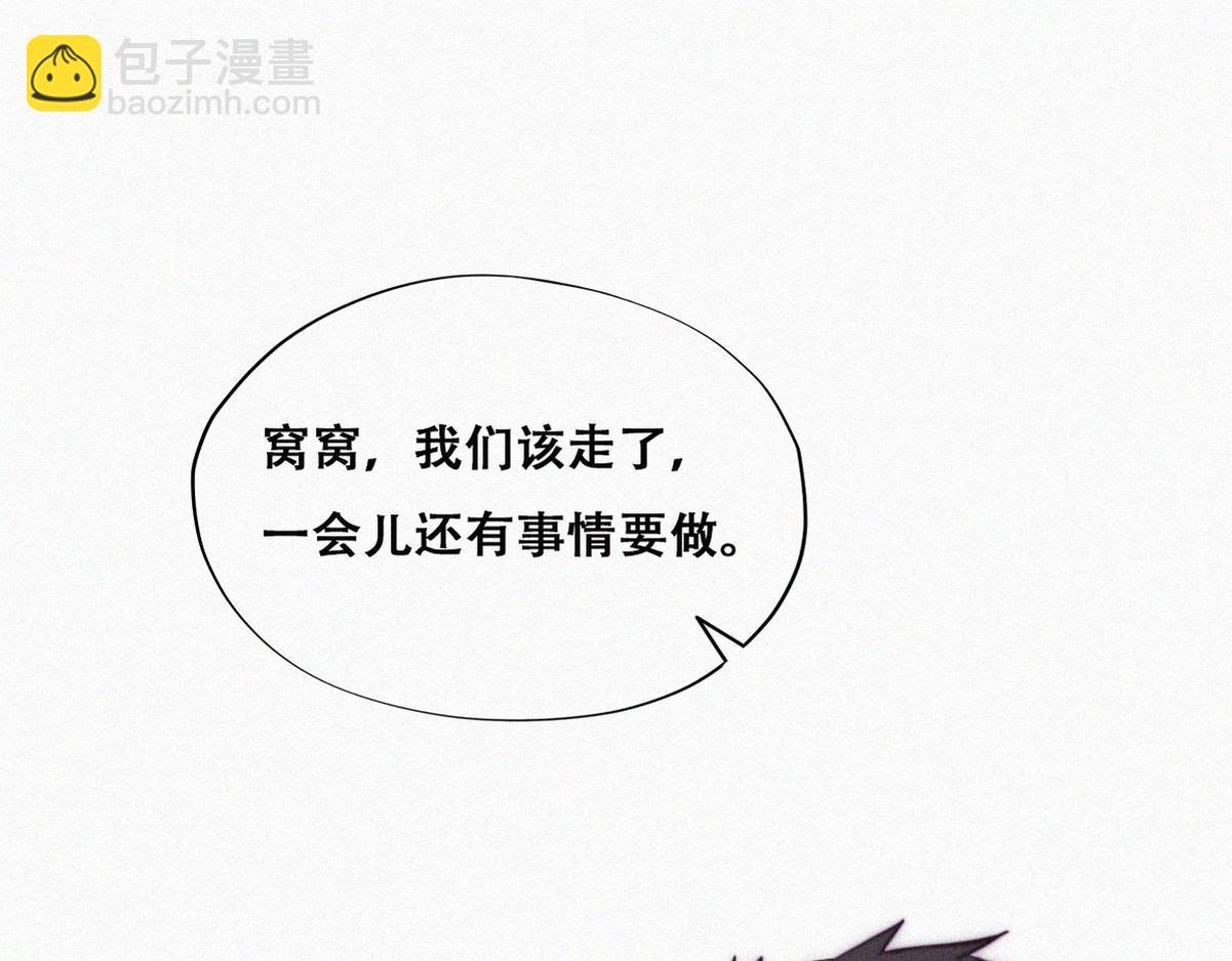 第130话 窝窝被占便宜90