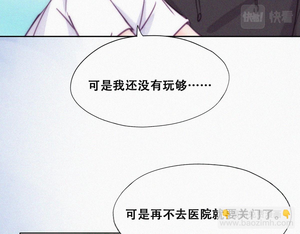 第130话 窝窝被占便宜92