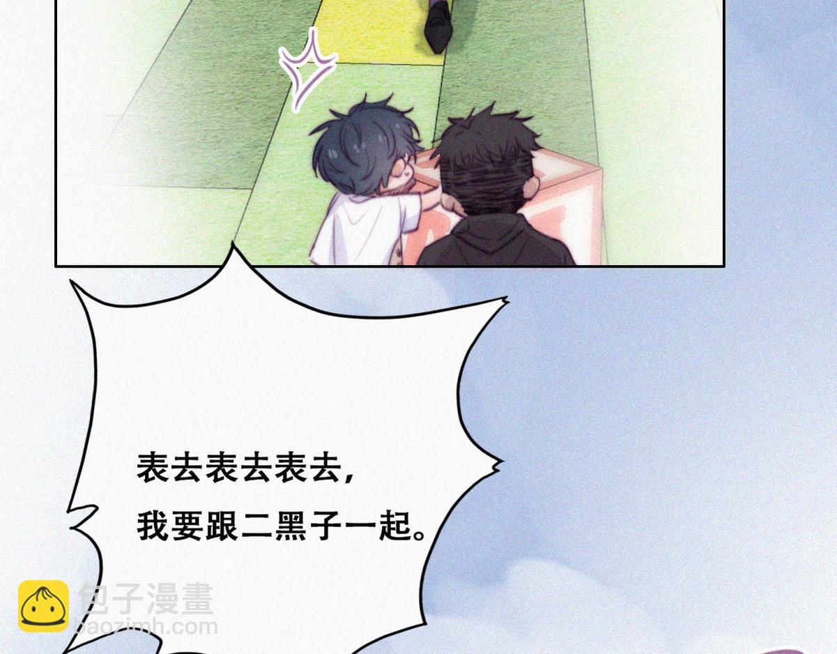 第130话 窝窝被占便宜94