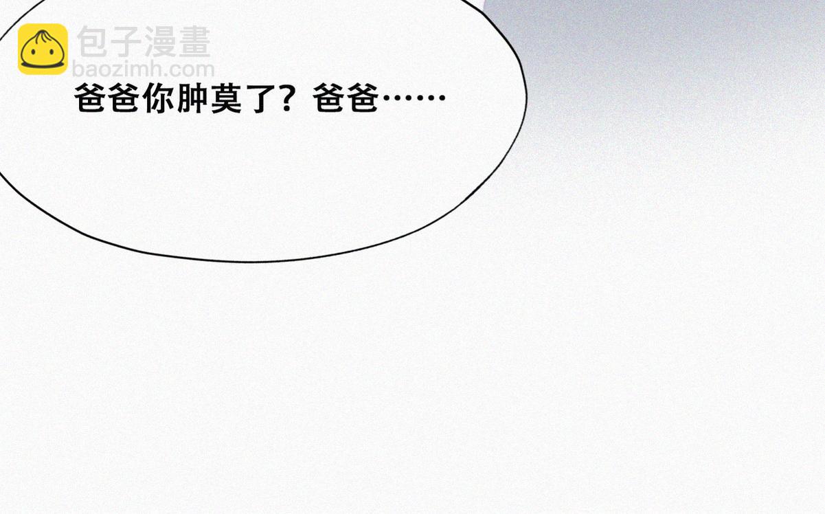 第131话去医院做检查115