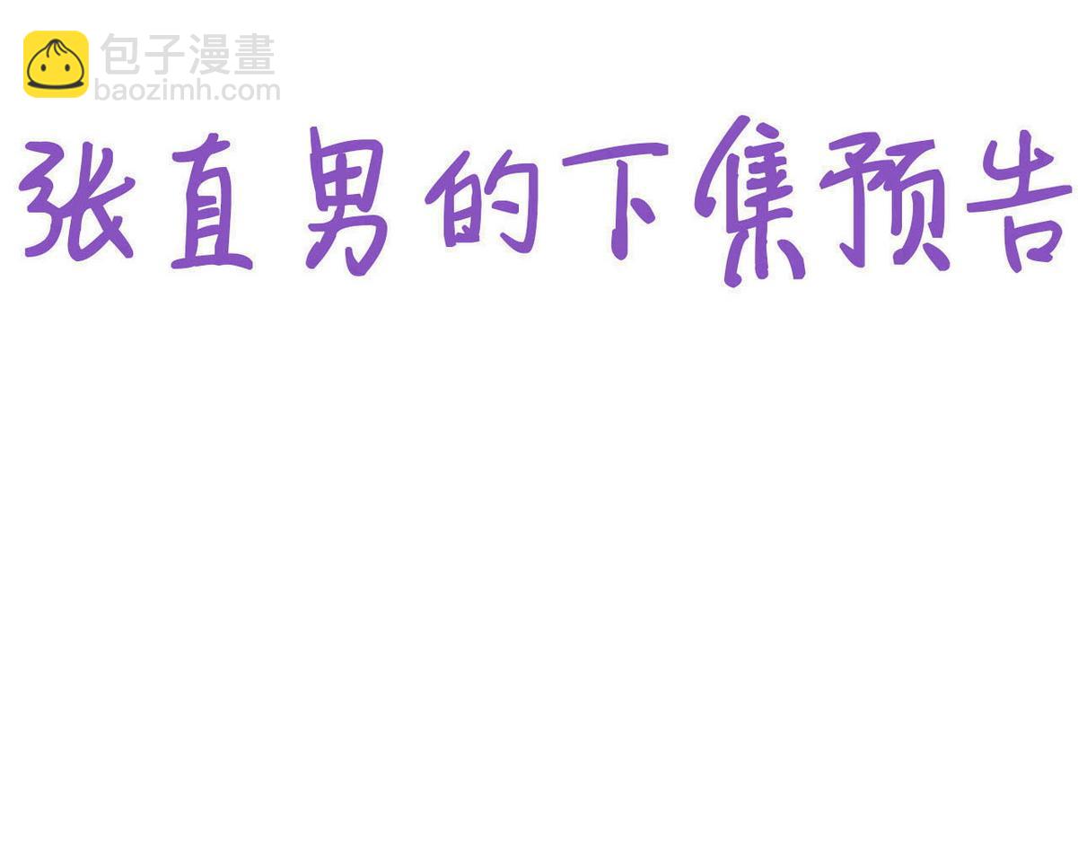 第131话去医院做检查120