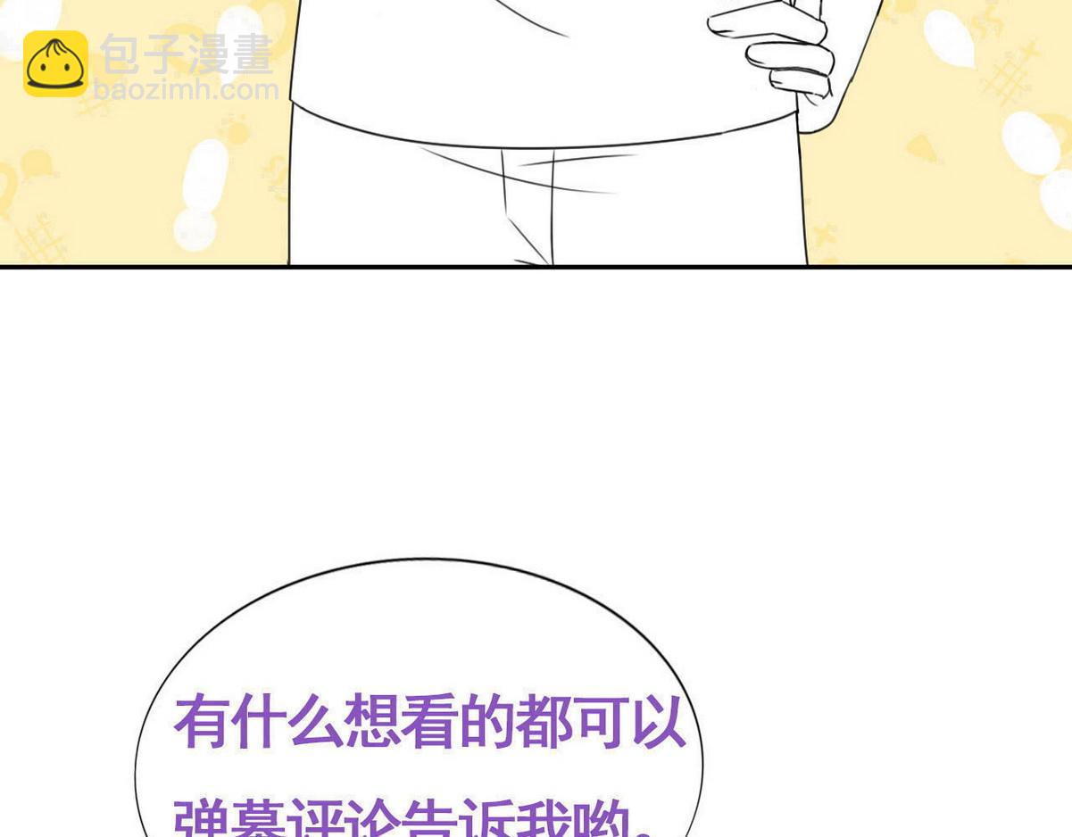 第131话去医院做检查123