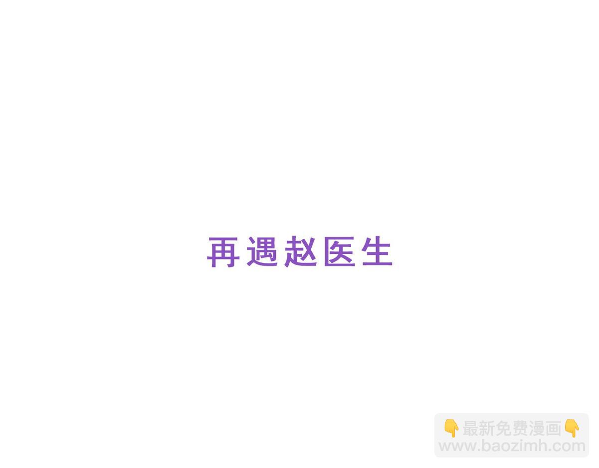 第131话去医院做检查125