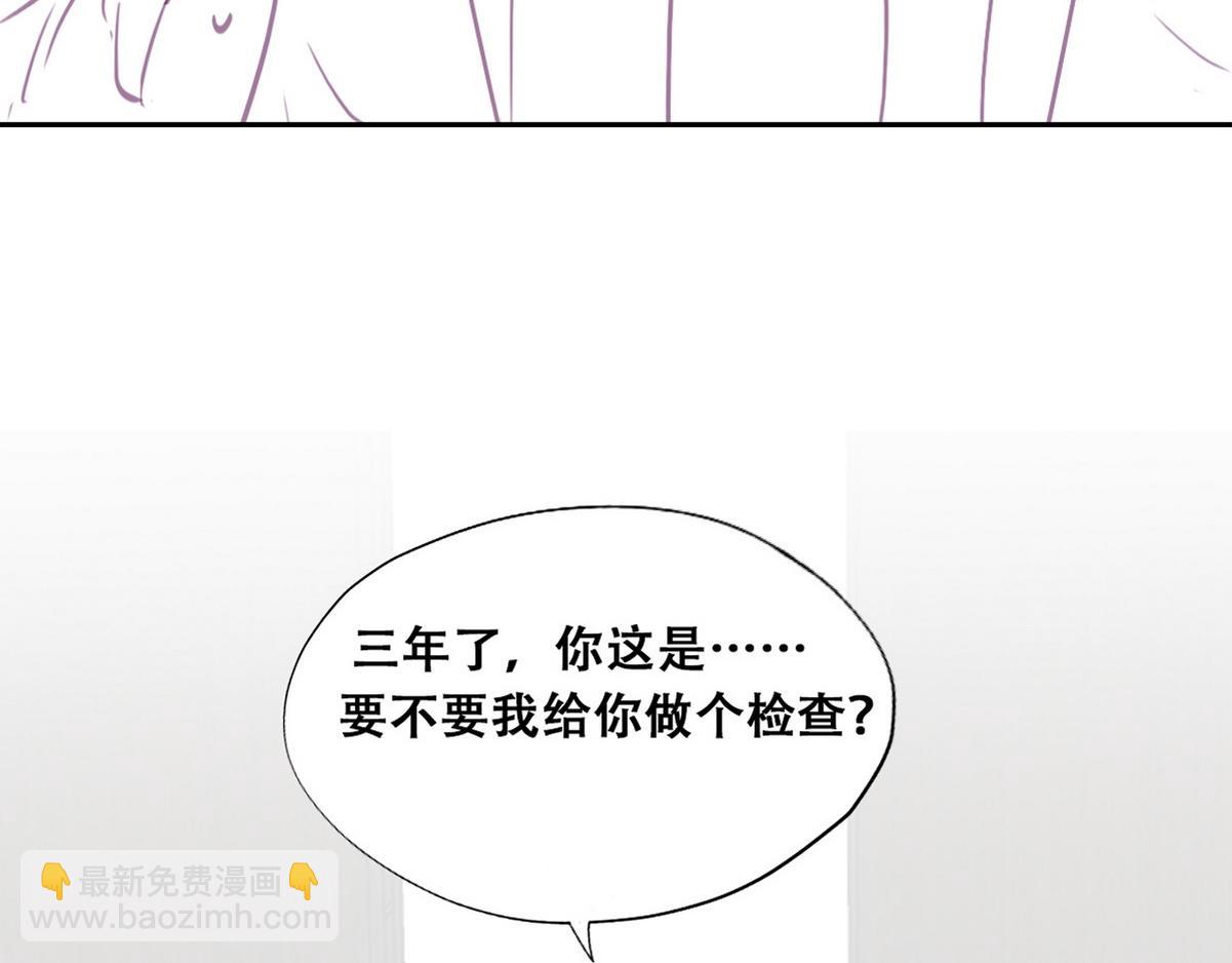 第131话去医院做检查130