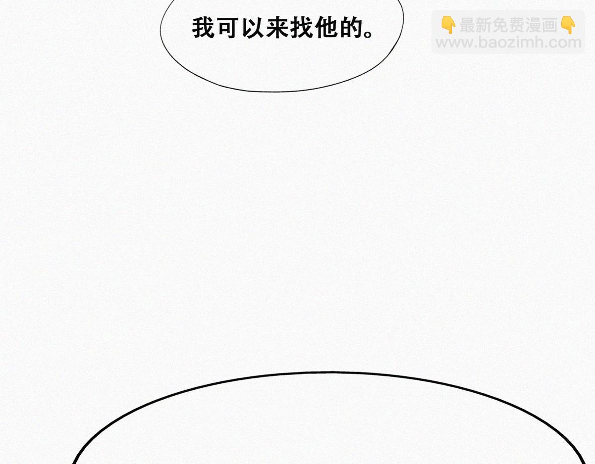 第131话去医院做检查15