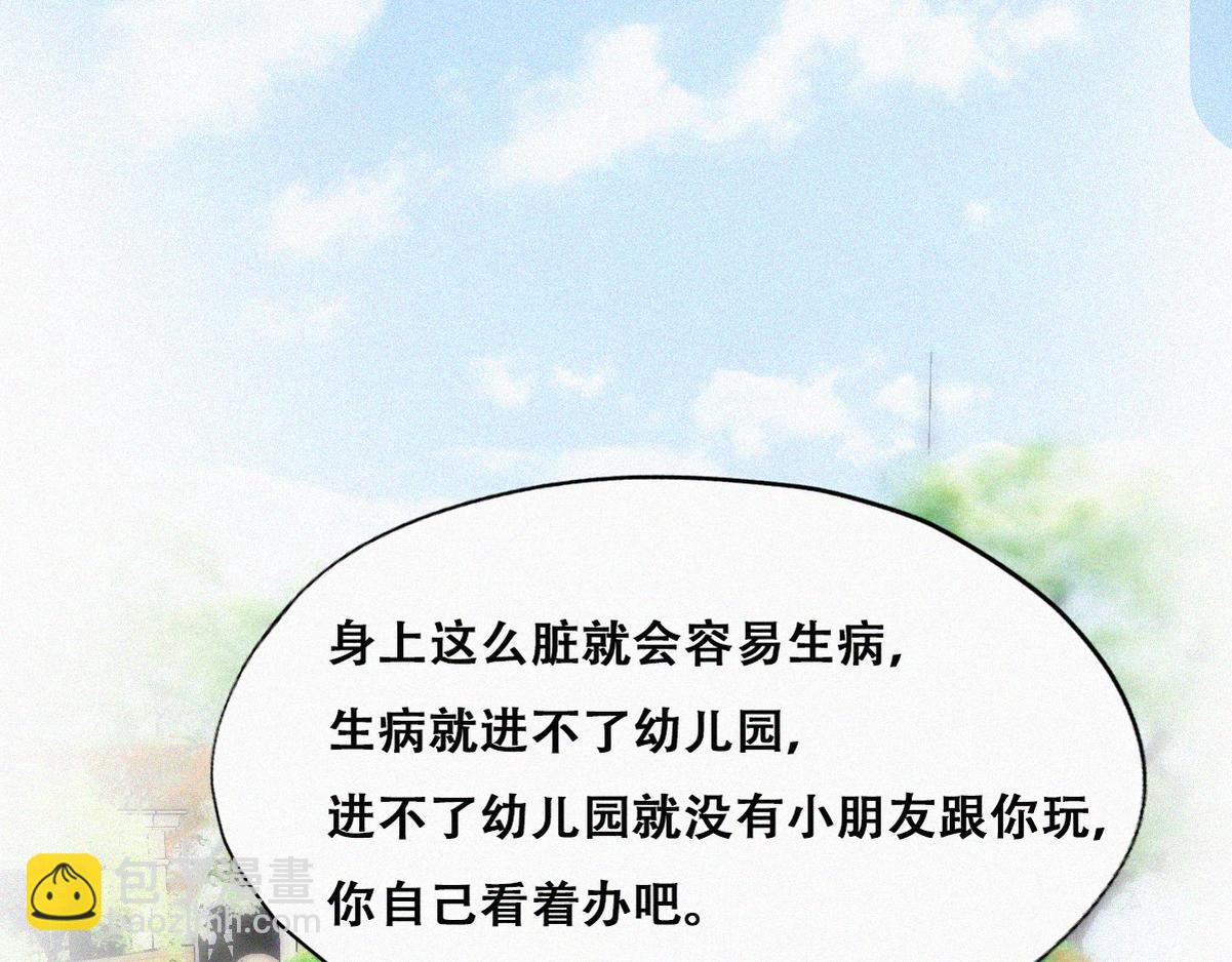 第131话去医院做检查19