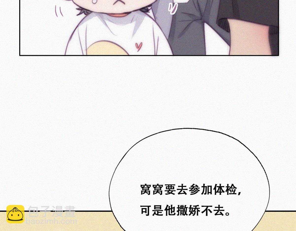 第131话去医院做检查30