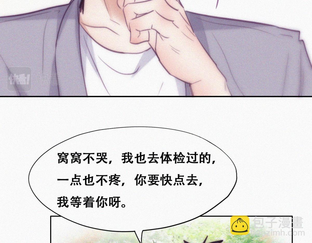 第131话去医院做检查32