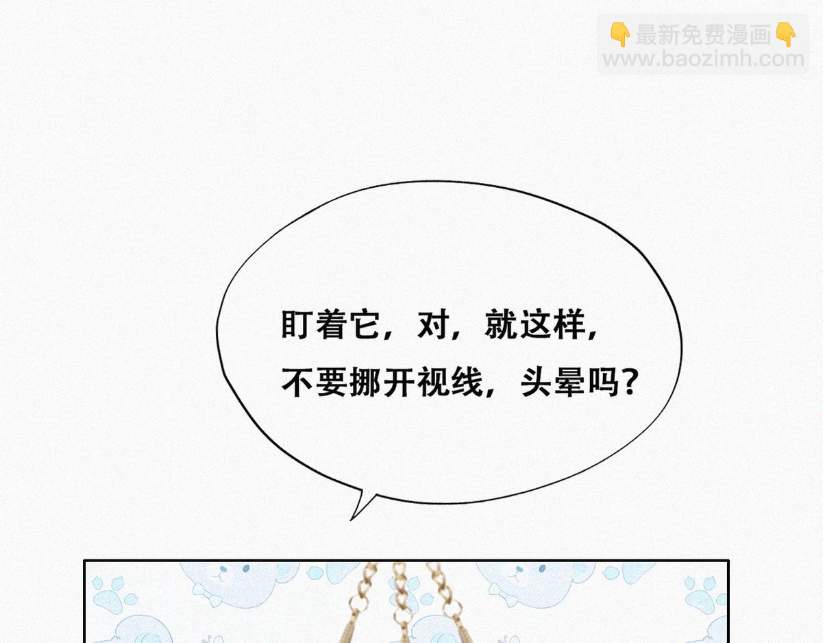 第131话去医院做检查58
