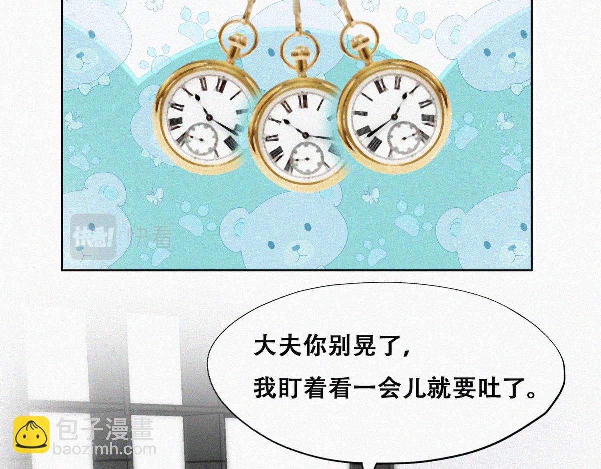第131话去医院做检查59