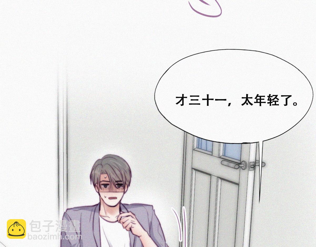 第131话去医院做检查65