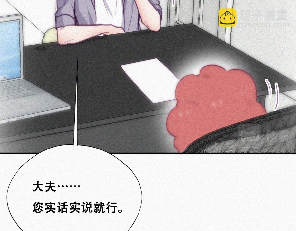 第131话去医院做检查66