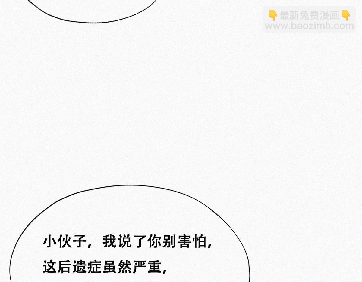 第131话去医院做检查67