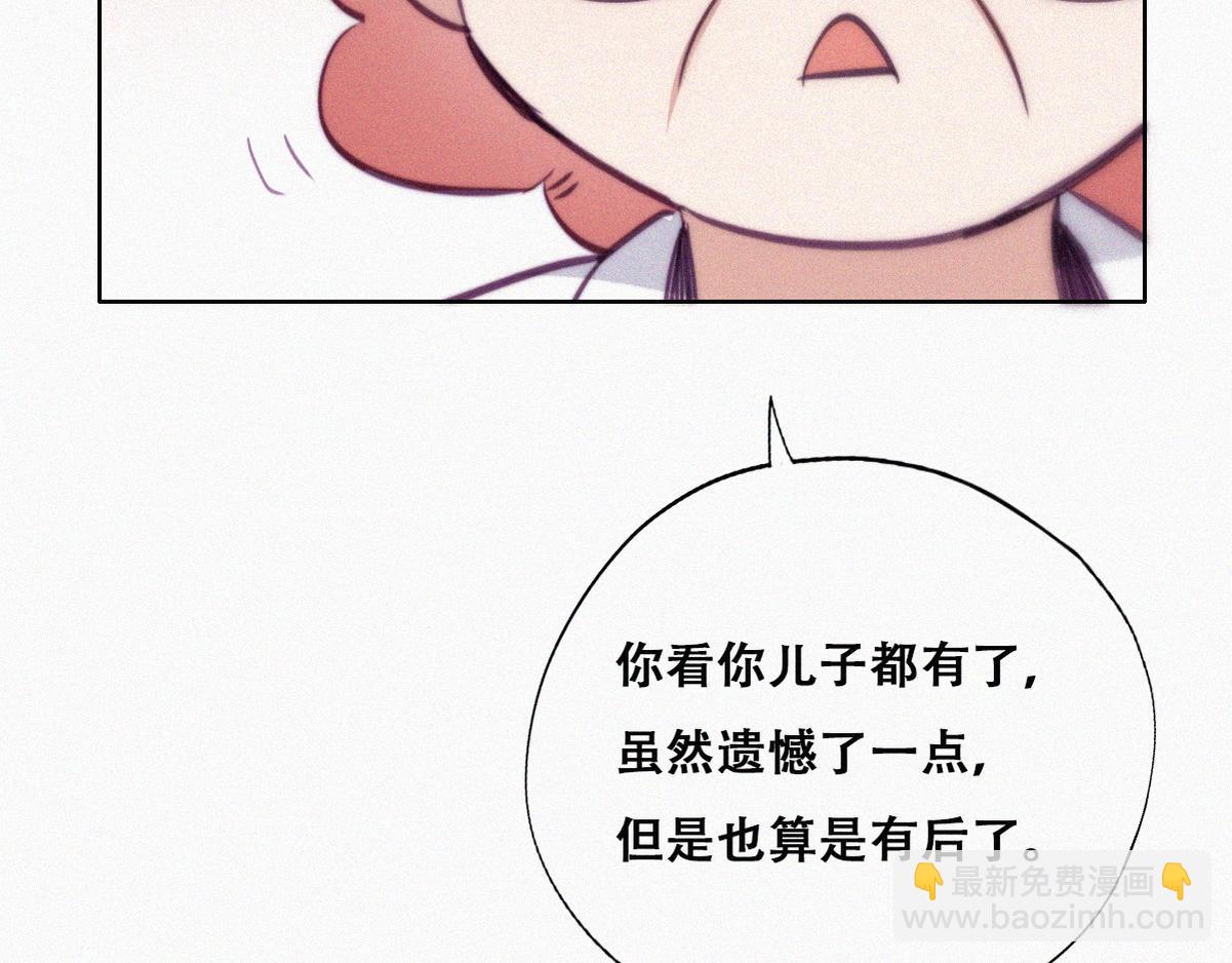 第131话去医院做检查69