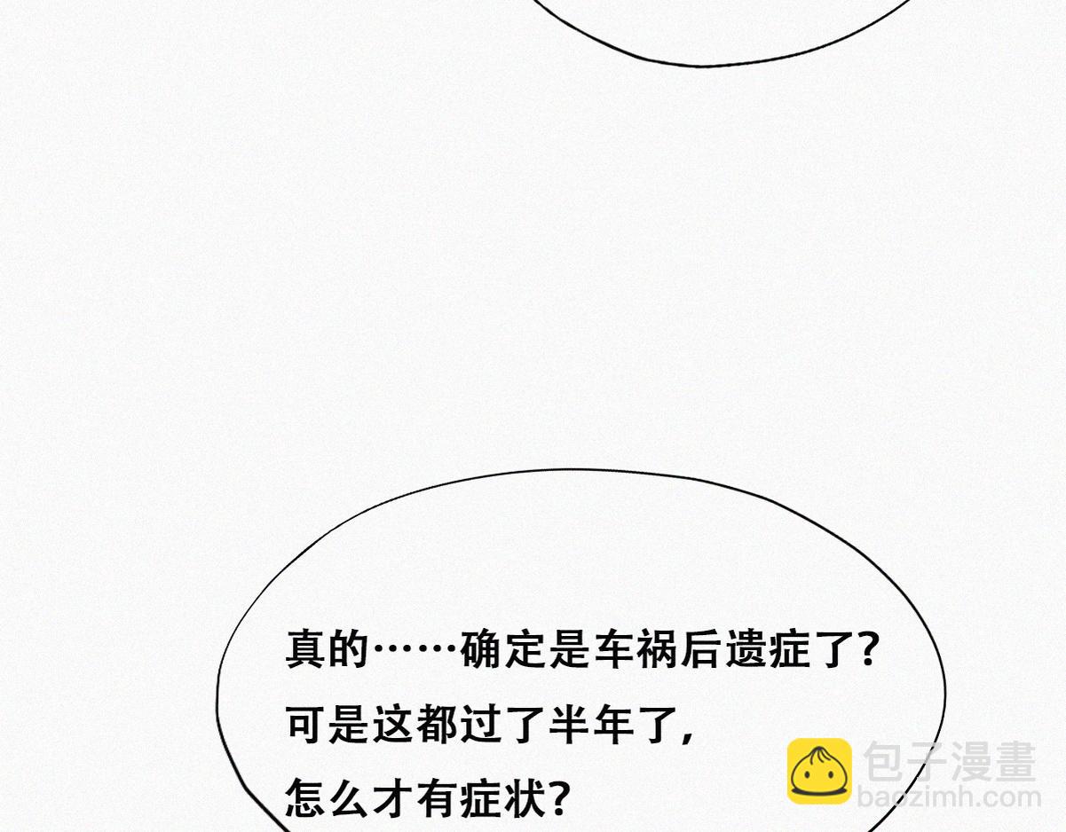 第131话去医院做检查70