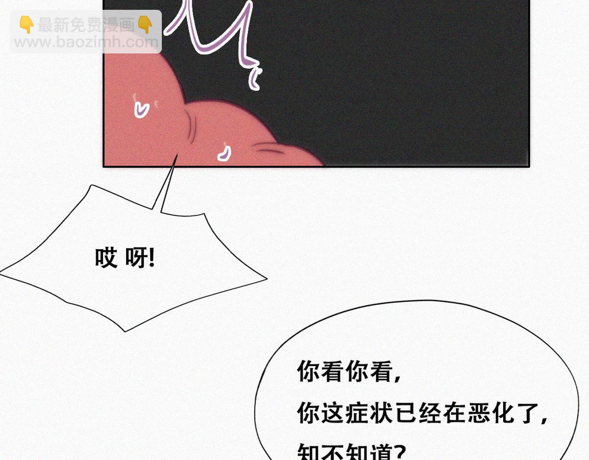 第131话去医院做检查79