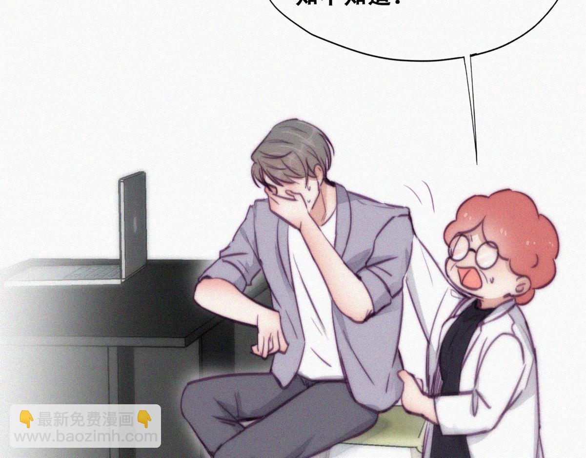 第131话去医院做检查80