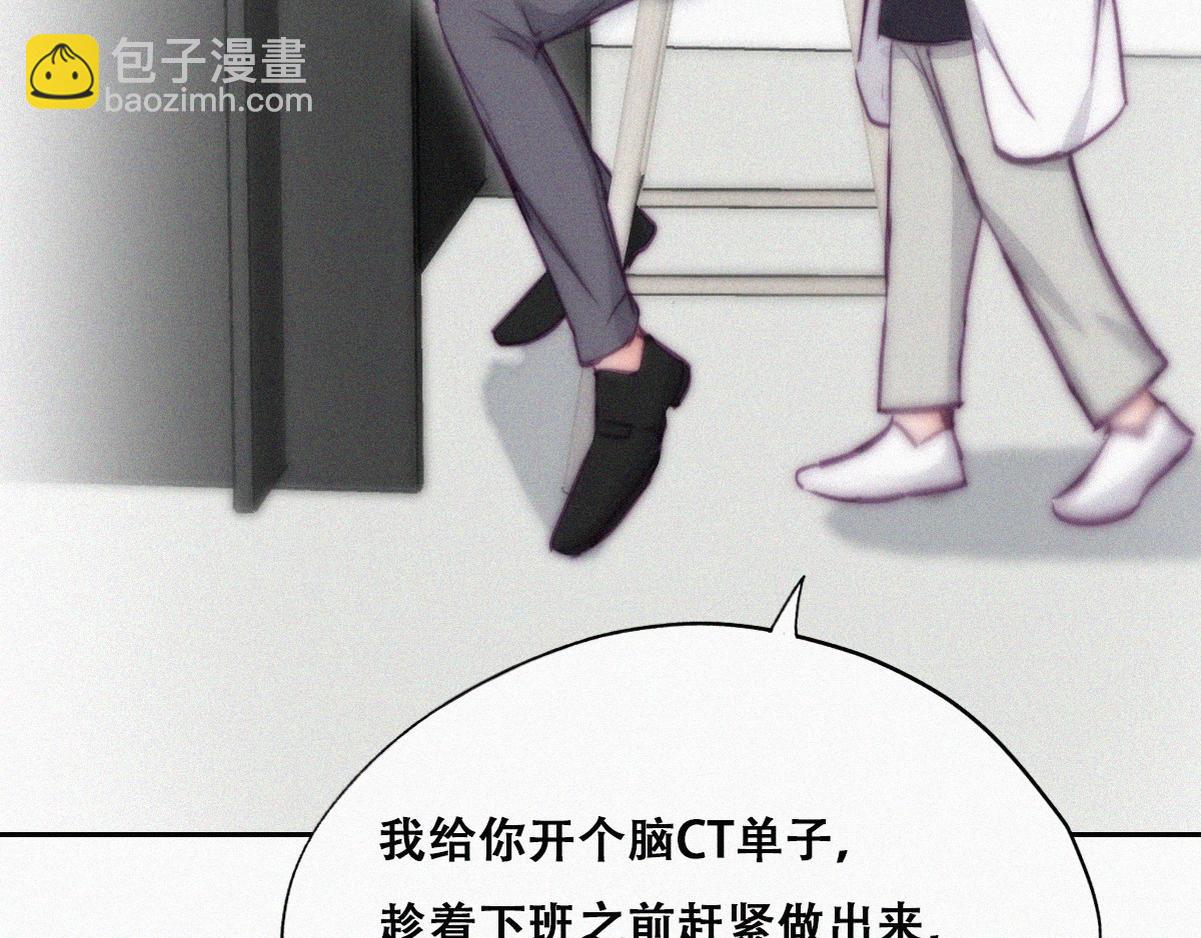第131话去医院做检查81