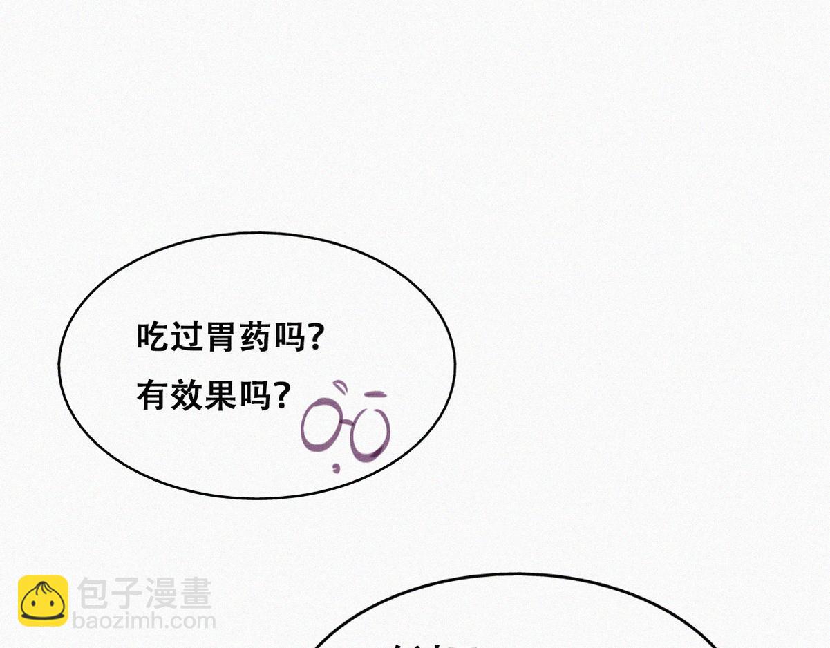 第131话去医院做检查86