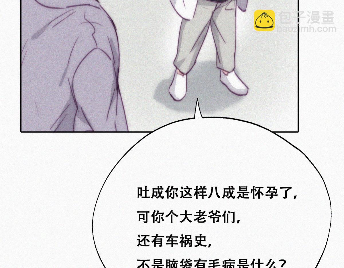 第131话去医院做检查89