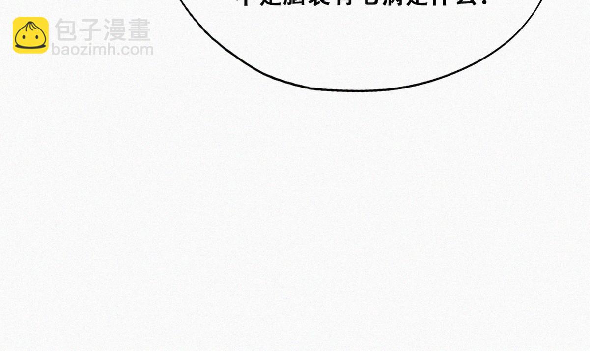 第131话去医院做检查90