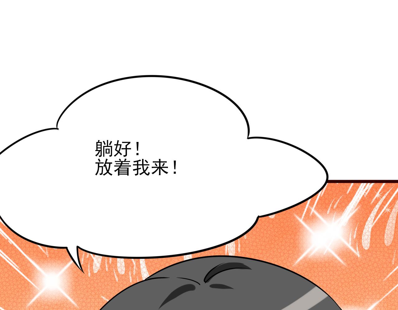 第132话 再遇赵医生140