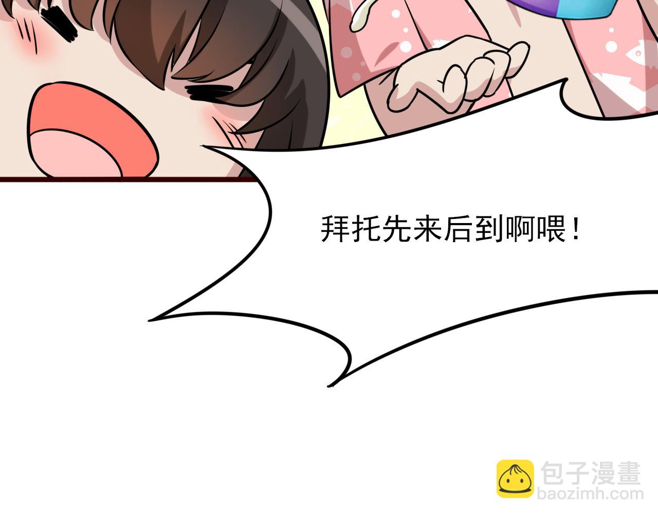 第132话 再遇赵医生142