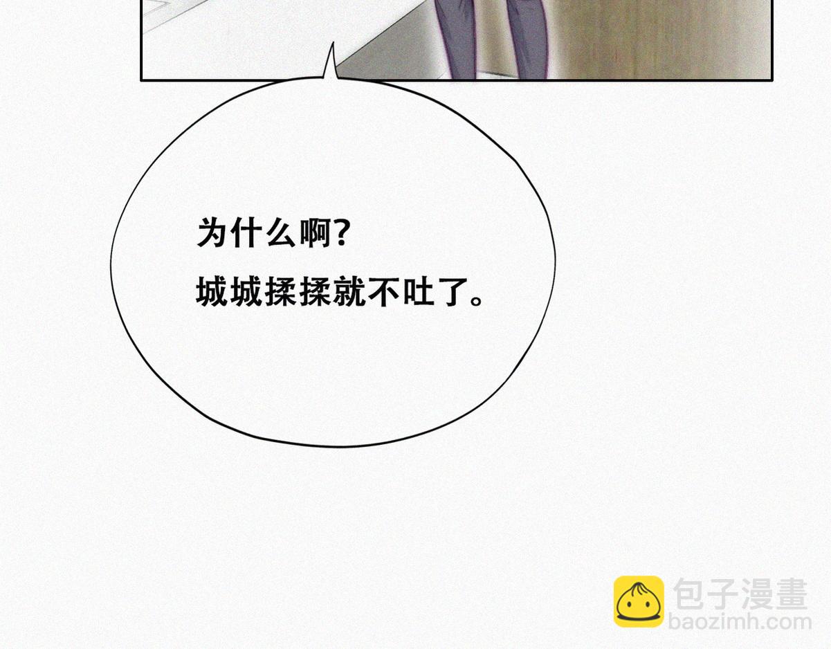 第132话 再遇赵医生17