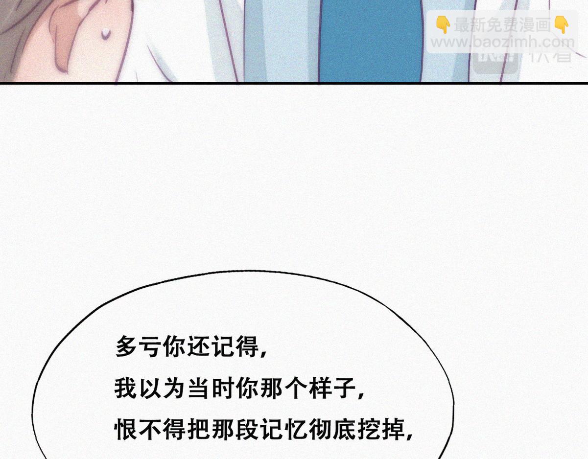 第132话 再遇赵医生31