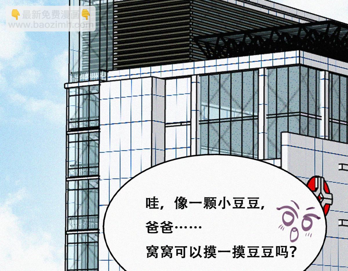 第132话 再遇赵医生76