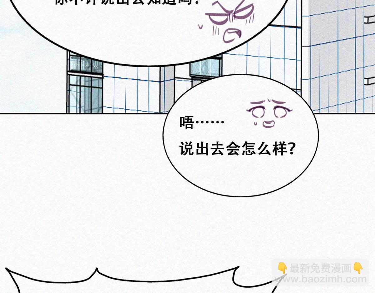 第132话 再遇赵医生78