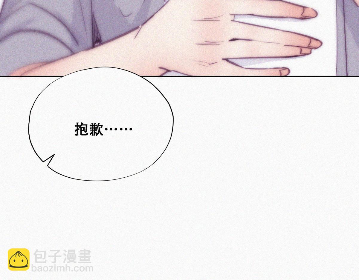第132话 再遇赵医生88