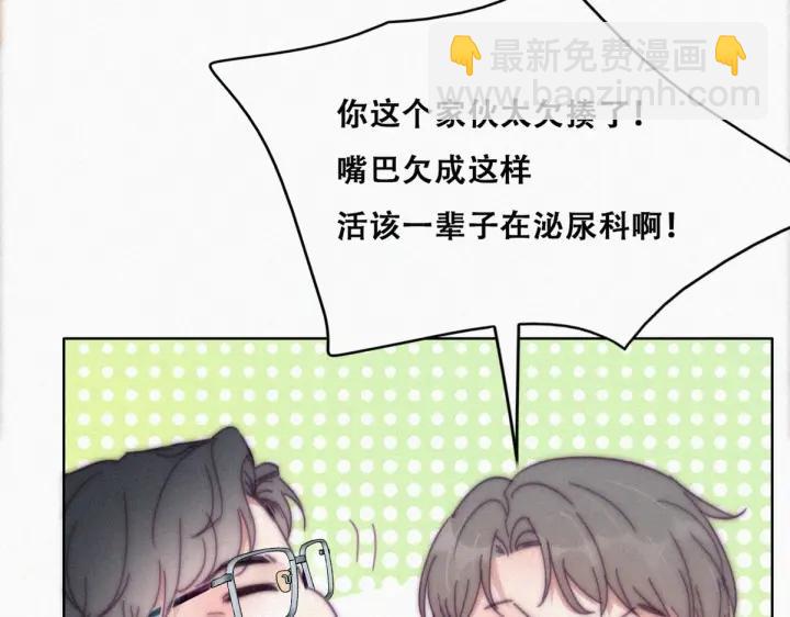 第139话 小心思47