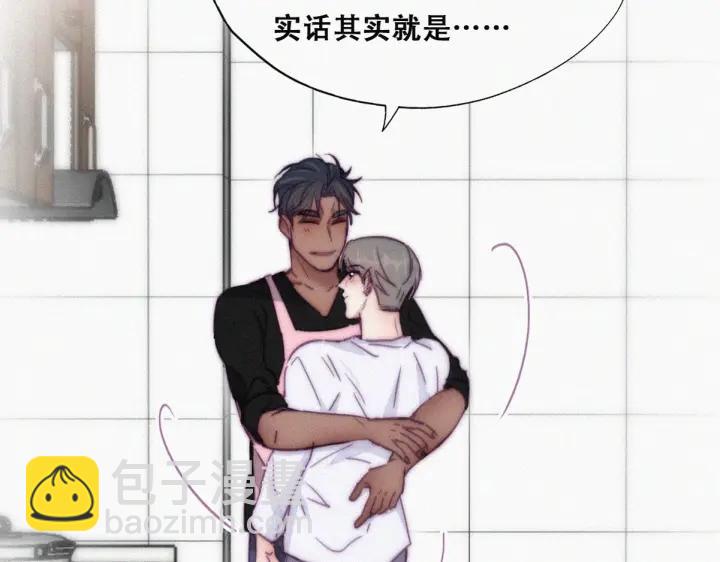 第139话 小心思81