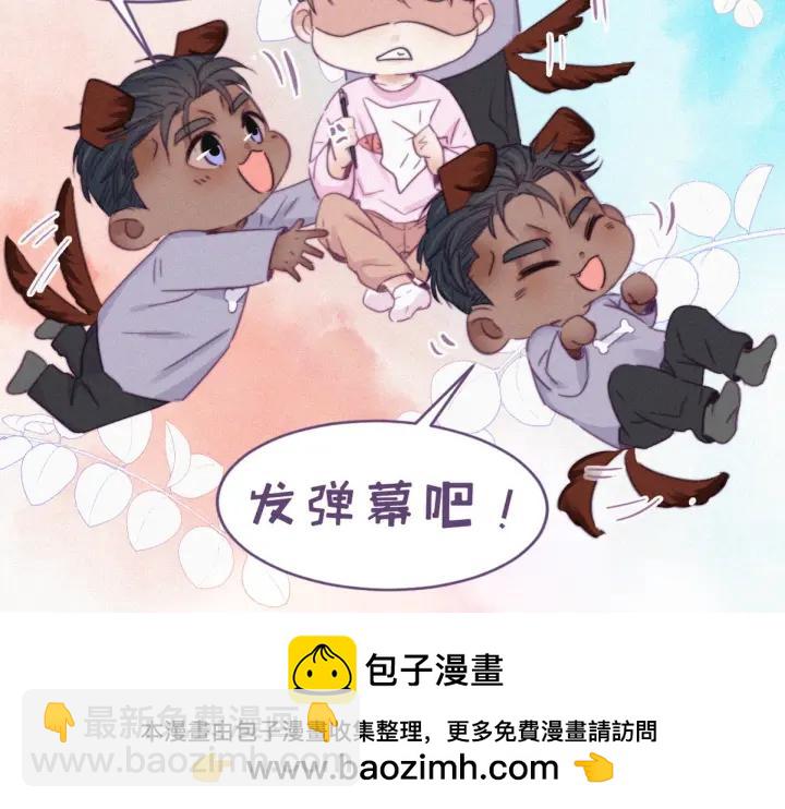 第140话 急刹车？103